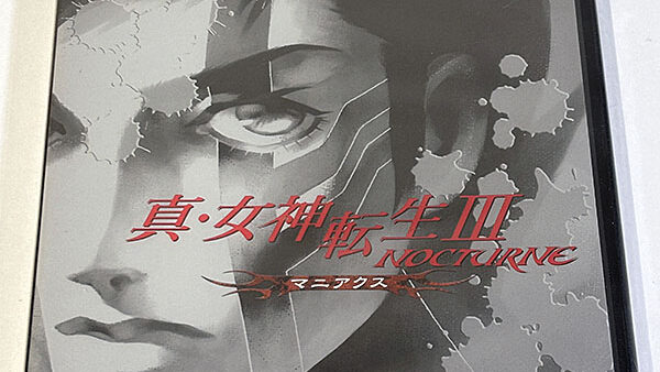 [PlayStation2ソフト] 真・女神転生III-NOCTURNE ノクターン マニアクス NOCTURNE 未開封品 を買い取りました