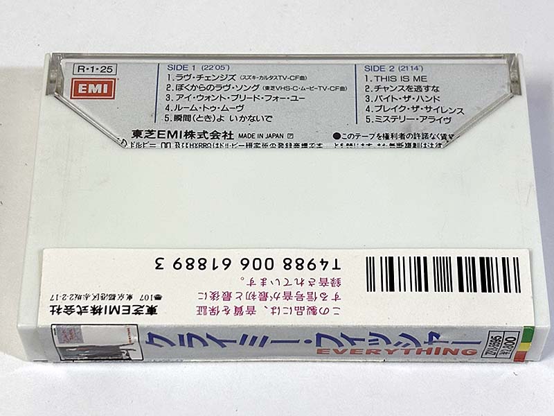 カセットテープ:アルバム クライミー・フィッシャー Climie Fisher エヴリシング Everything パッケージ裏