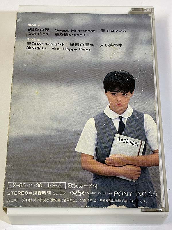カセットテープ:アルバム 井森美幸 いもりみゆき パッケージ裏