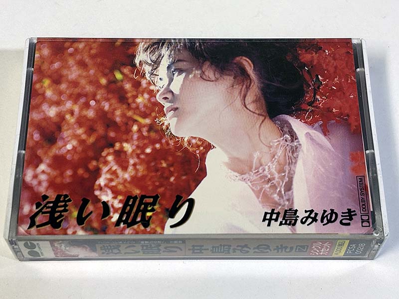 カセットテープ:シングル 中島みゆき 浅い眠り パッケージ表