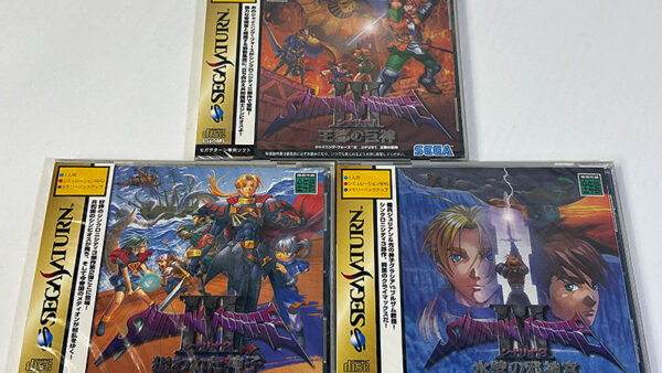 [セガサターンソフト] シャイニング・フォースⅢ SHINING FORCE III 3部作 未開封品 を買い取りました