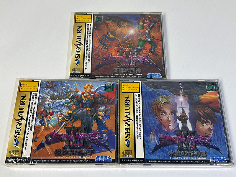 セガサターンソフト シャイニング・フォースⅢ SHINING FORCE Ⅲ 3部作 未開封品 パッケージ表