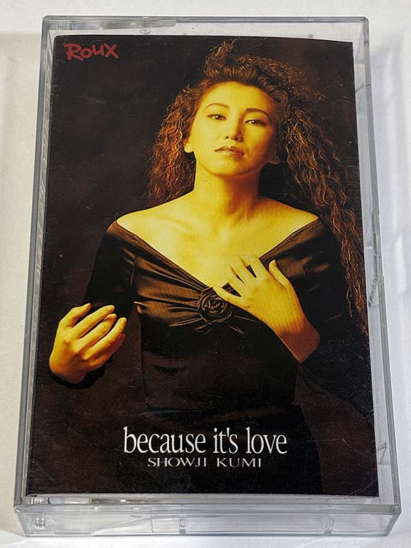 カセットテープ:サンプル版 障子久美 ビコーズ・イッツ・ラブ because it's love パッケージ表