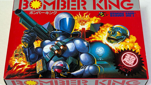 [ファミコンソフト] ボンバーキング BOMBER KING を買い取りました