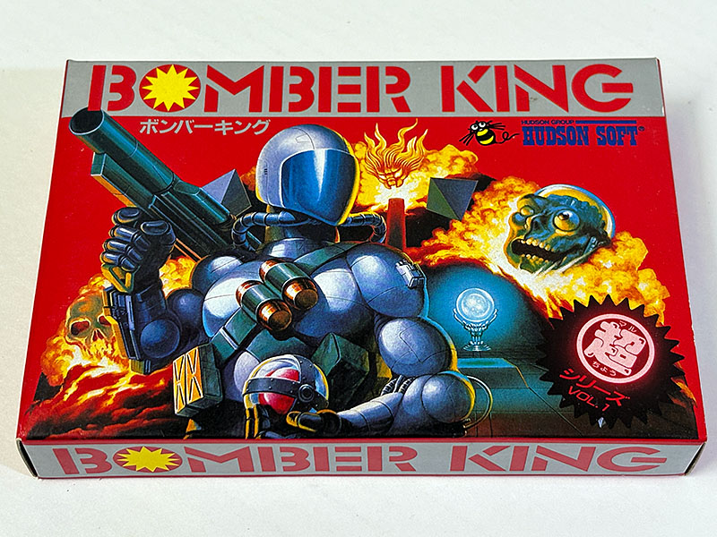 ファミコンソフト ボンバーキング BOMBER KING パッケージ表