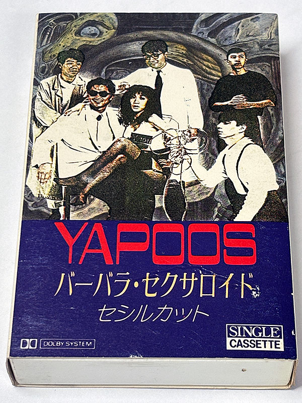 カセットテープ:シングル ヤプーズ YAPOOS バーバラ・セクサロイド / セシルカット パッケージ表
