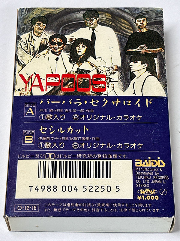 カセットテープ:シングル ヤプーズ YAPOOS バーバラ・セクサロイド / セシルカット パッケージ裏