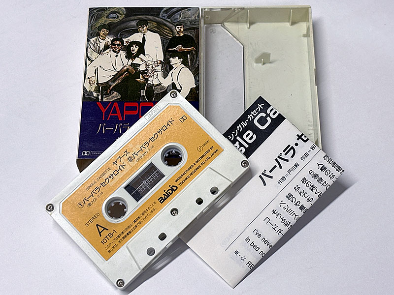 カセットテープ:シングル ヤプーズ YAPOOS バーバラ・セクサロイド / セシルカット 同梱物