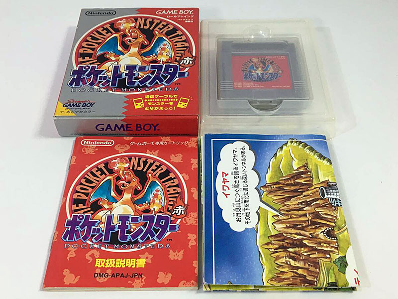 ゲームボーイソフト] ポケットモンスター 赤 初期ロット版 を買い取り