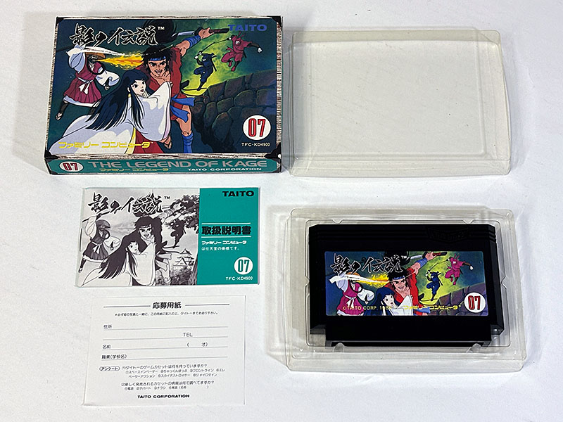 ファミコンソフト] 影の伝説 THE LEGEND OF KAGE を買い取りました