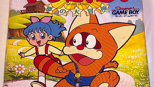 ファミコン　ディスクシステム　美少女花札倶楽部　おいちょかぶ編 ディスクシステムソフト] 美少女花札倶楽部 VOL.1 おいちょかぶ編 VOL
