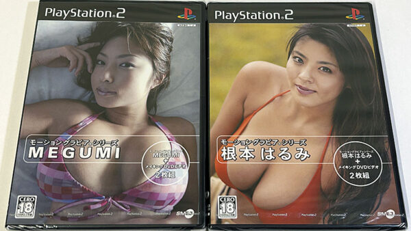[PlayStation2ソフト] モーショングラビアシリーズ MEGUMI・根本はるみ 未開封品 を買い取りました