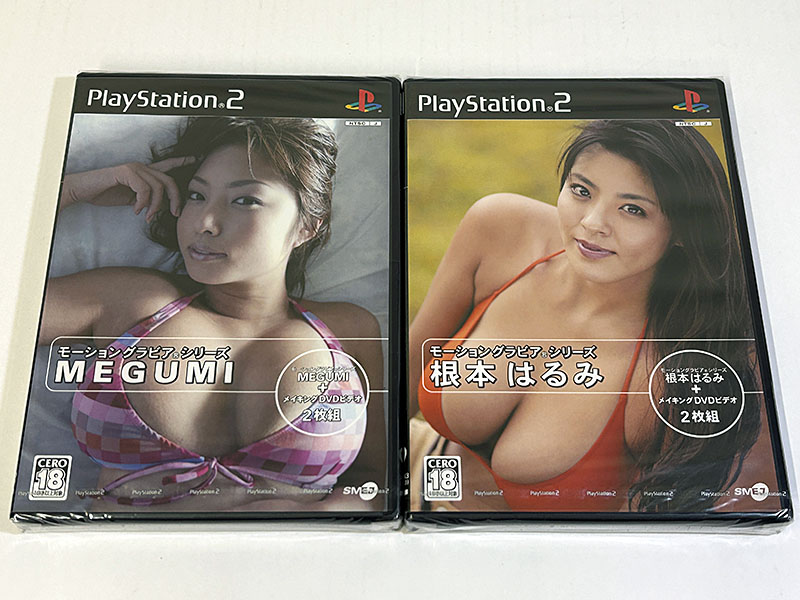 PlayStation2ソフト モーショングラビアシリーズ MEGUMI・根本はるみ 未開封品 パッケージ表