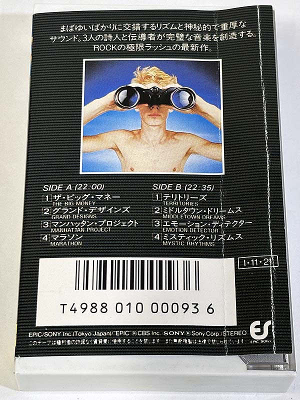 カセットテープ:アルバム ラッシュ RUSH パワー・ウィンドウズ POWER WINDOWS パッケージ裏