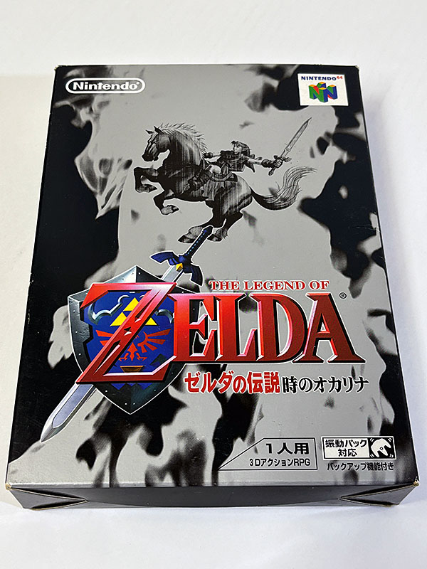 NINTENDO64ソフト ゼルダの伝説 時のオカリナ パッケージ表