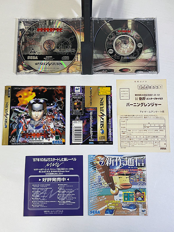セガサターンソフト バーニングレンジャー BURNING RANGERS 同梱物