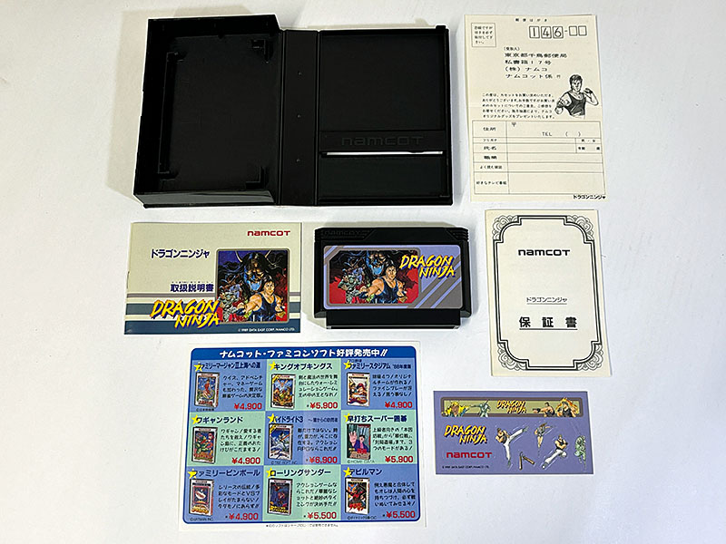 ファミコンソフト ドラゴンニンジャ DRAGON NINJA 同梱物