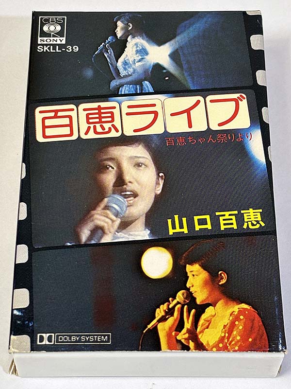 カセットテープ:ライブアルバム] 山口百恵 百恵ライブ ～百恵ちゃん