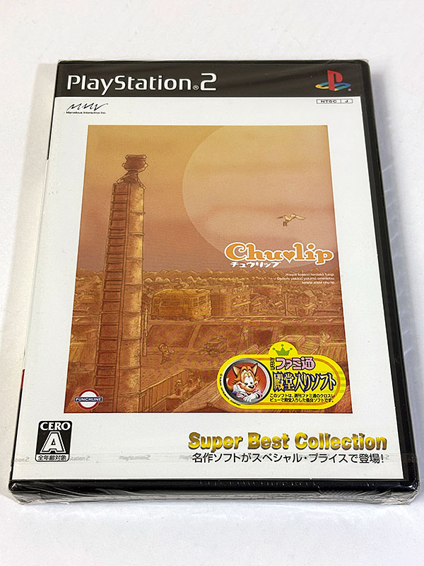 PlayStation2ソフト チュウリップ Chu♥lip 廉価版 未開封品 パッケージ表