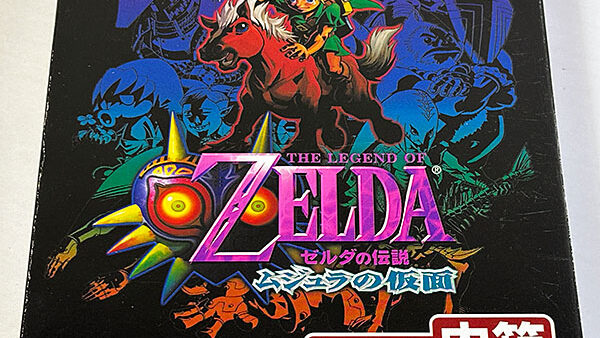 [NINTENDO64ソフト] ゼルダの伝説 ムジュラの仮面 を買い取りました
