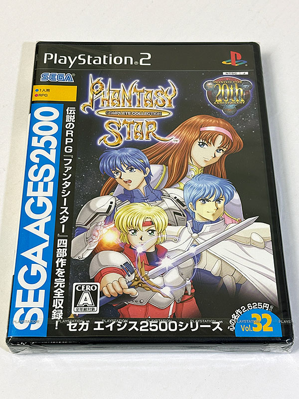 PlayStation2ソフト SEGA AGES 2500シリーズ Vol.32 ファンタシースター コンプリートコレクション パッケージ表