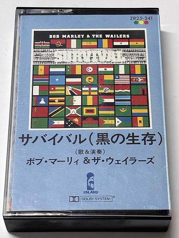 カセットテープ:アルバム ボブ・マーリー&ザ・ウェイラーズ サバイバル(黒の生存) パッケージ表