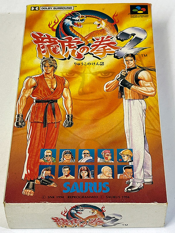 スーパーファミコンソフト 龍虎の拳2 パッケージ表