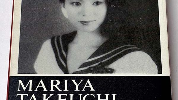 [カセットテープ:アルバム] 竹内まりや VARIETY を買い取りました