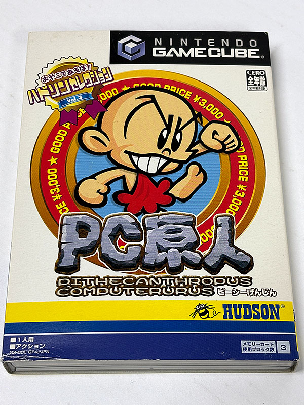 ゲームキューブソフト ハドソンセレクション Vol.3 PC原人 パッケージ表