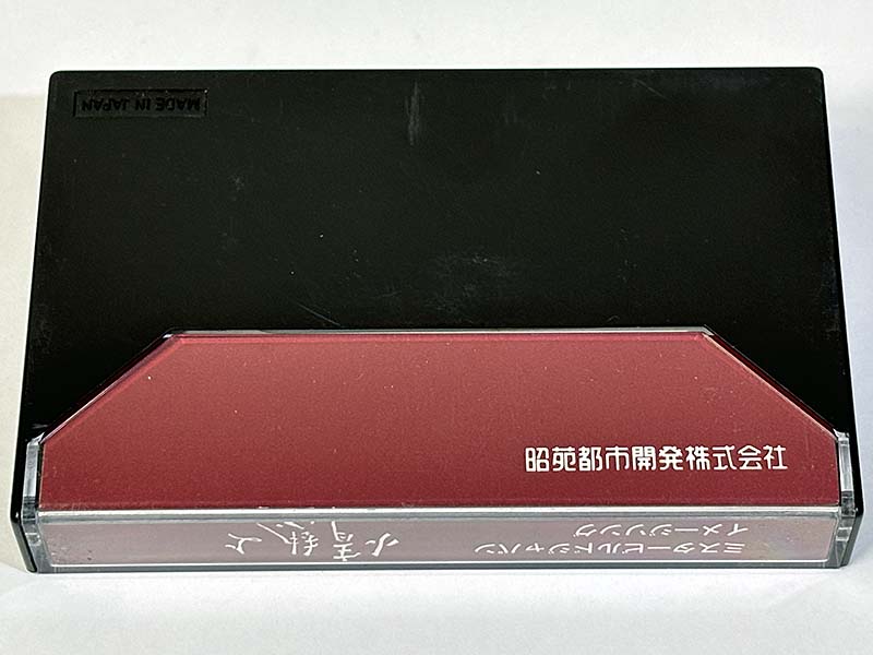 カセットテープ:企業販促品 ミスタービルドジャパン イメージソング 情熱よ パッケージ裏