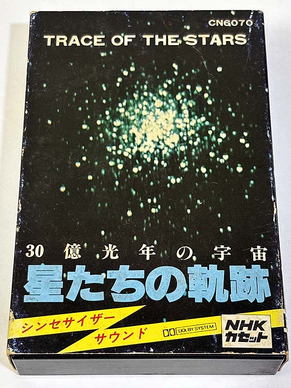 カセットテープ:NHK 三枝成章 30億光年の宇宙 星たちの軌跡 Trace Of The Stars パッケージ表