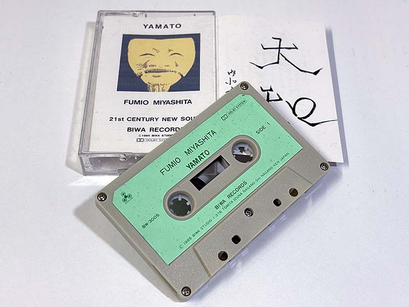 カセットテープ:アルバム 宮下富実夫 MIYASHITA FUMIO 大和 YAMATO 同梱物