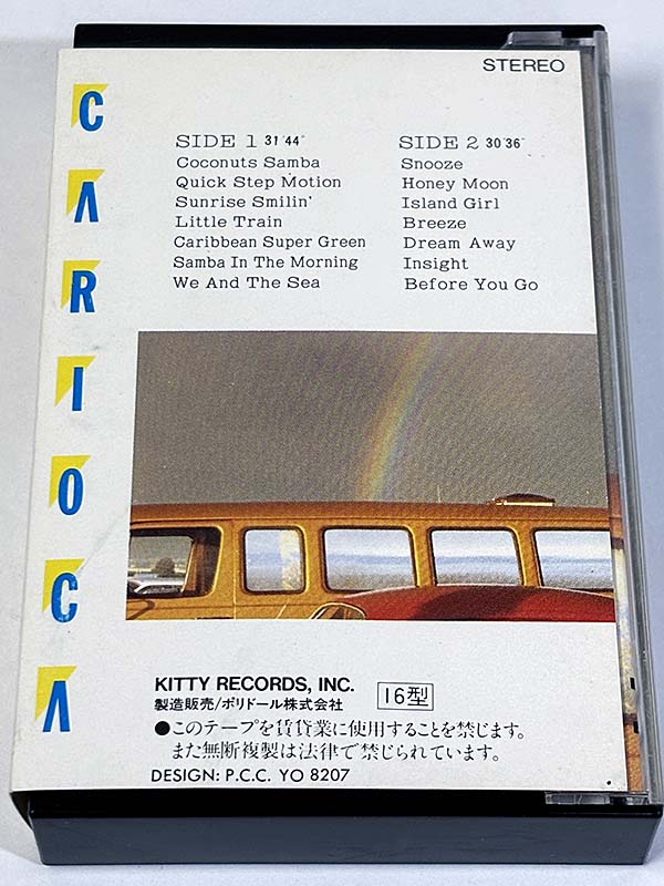 カセットテープ:ベストアルバム カリオカ CARIOCA サンライズ・スマイリン Sunrise Smilin' パッケージ裏