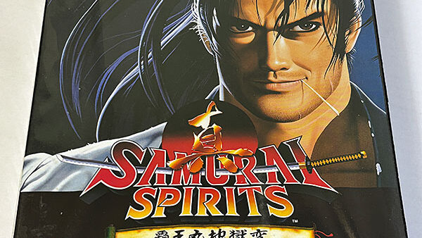 [ネオジオROMカセット] 真サムライスピリッツ 真 SAMURAI SPIRITS 覇王丸地獄変 を買い取りました