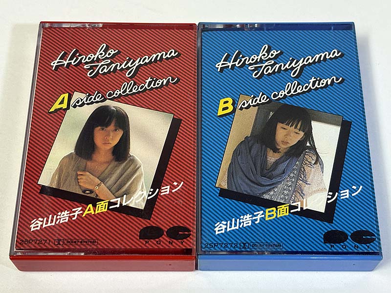 カセットテープ:コンピレーション 谷山浩子 A面コレクション B面コレクション 2本組 パッケージ表