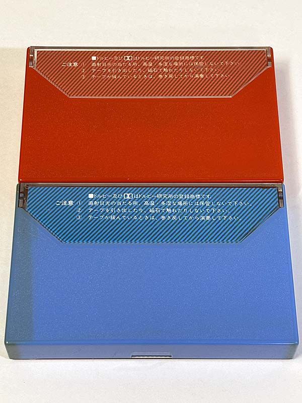 カセットテープ:コンピレーション 谷山浩子 A面コレクション B面コレクション 2本組 パッケージ裏