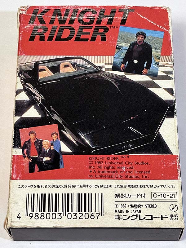 カセットテープ:カバーアルバム 新日本フィルハーモニー交響楽団 K.K. Right Project エアーウルフ / ナイトライダー パッケージ裏